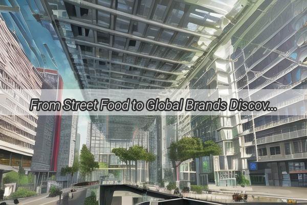 From Street Food to Global Brands Discover the Iconic Chain Stores That Define Guangzhous Culinary and Retail Scene